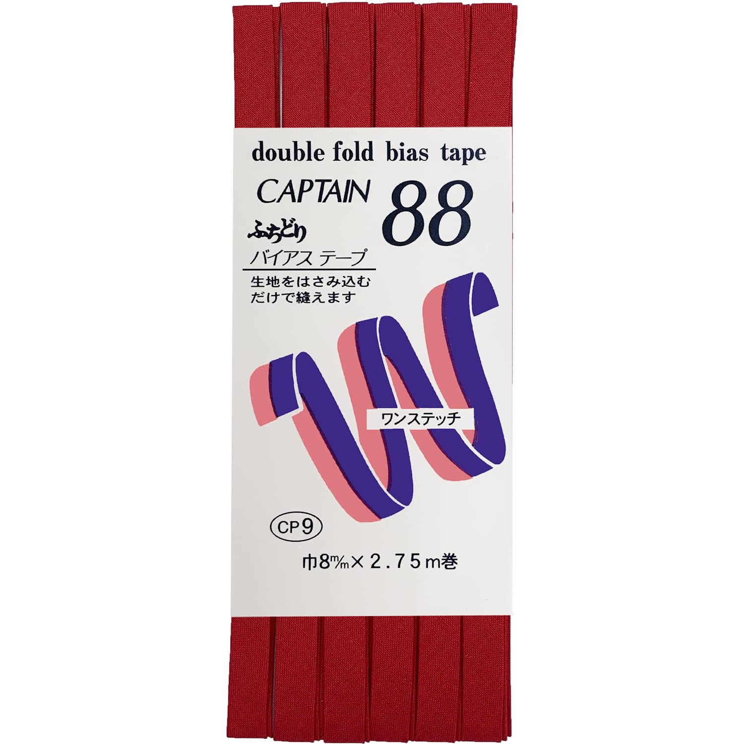 Amazon | CAPTAIN88 キャプテン ふちどり テトロン バイアステープ 8mm
